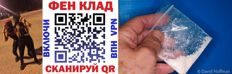 АМФ Premium где продают Пикалёво