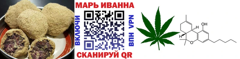 Еда ТГК марихуана наркота Пикалёво