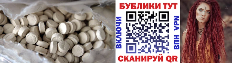 Ecstasy диски  хочу   Пикалёво 