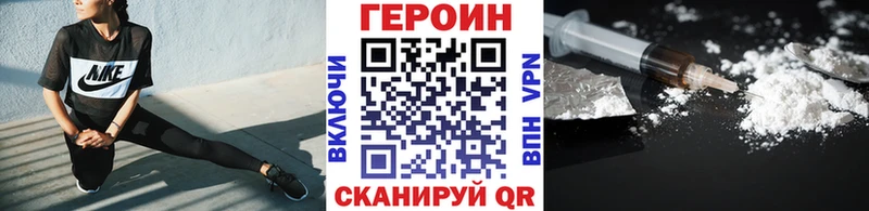 Героин гречка  где можно купить наркотик  Пикалёво 
