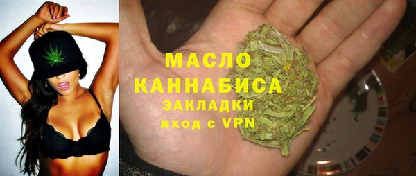 синтетический гашиш Вяземский