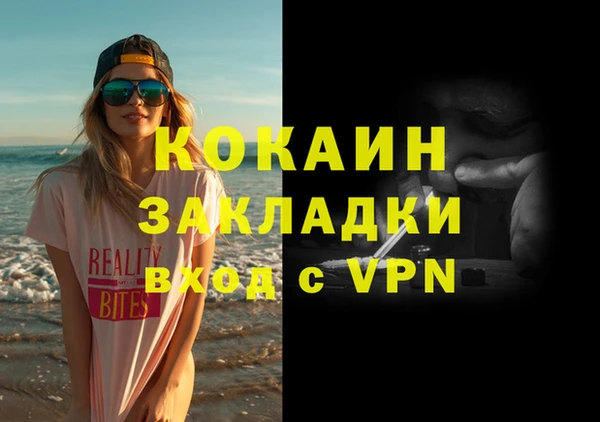 синтетический гашиш Вяземский