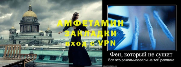 таблы Семикаракорск