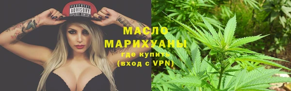 синтетический гашиш Вяземский
