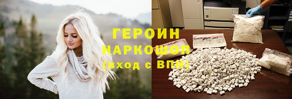 бутик Вязьма