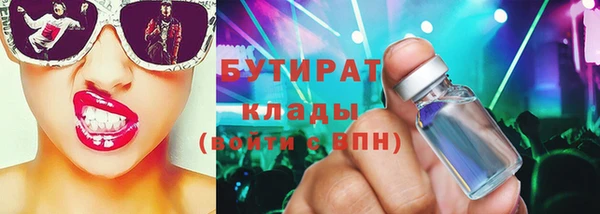 бутик Вязьма