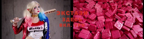 синтетический гашиш Вяземский
