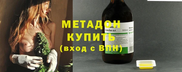 бутик Вязьма