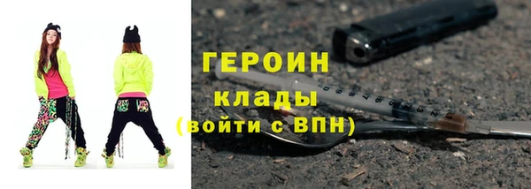 ПСИЛОЦИБИНОВЫЕ ГРИБЫ Приозерск