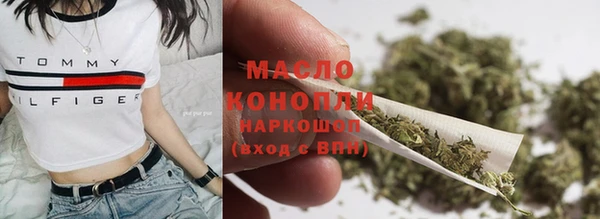 синтетический гашиш Вяземский