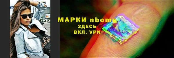 марихуана Семёнов