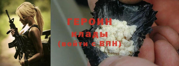 кокаин колумбия Протвино