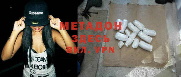 бутик Вязьма