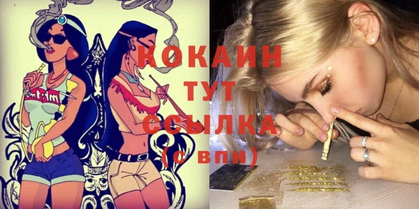 бутик Вязьма