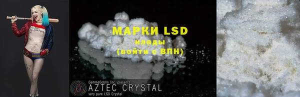 синтетический гашиш Вяземский