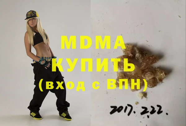 синтетический гашиш Вяземский