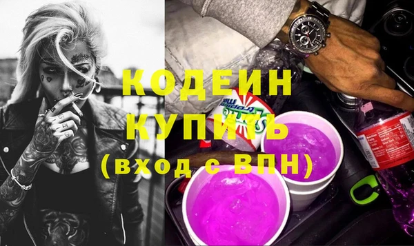 мдма Россошь