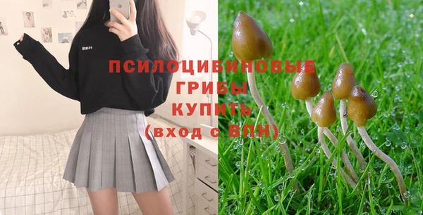 бутик Вязьма