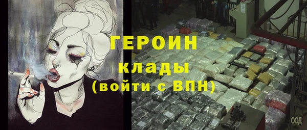 COCAINE Пролетарск
