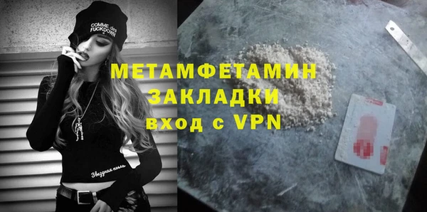 синтетический гашиш Вяземский