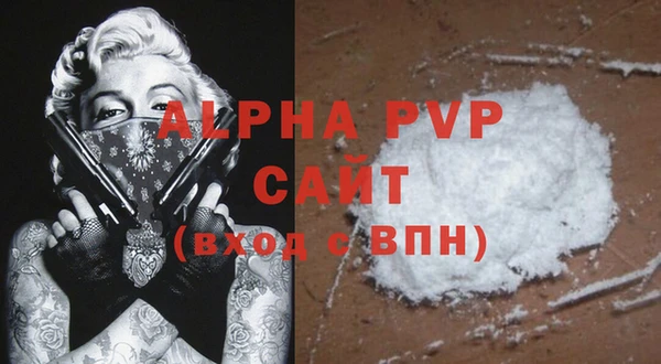 синтетический гашиш Вяземский