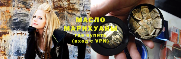 бутик Вязьма