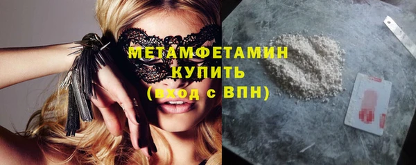 бутик Вязьма