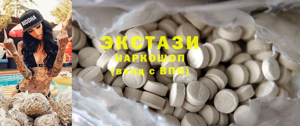 синтетический гашиш Вяземский