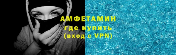 синтетический гашиш Вяземский