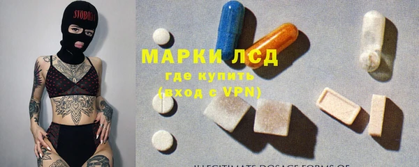 бутик Вязьма