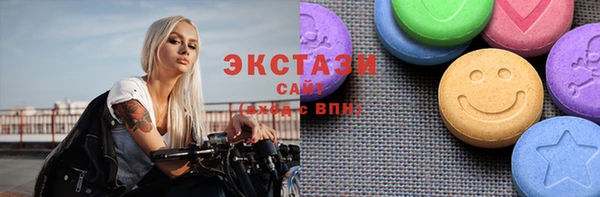 бутик Вязьма