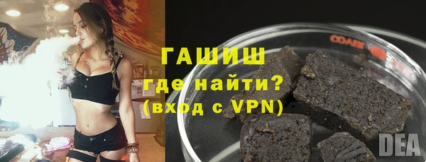 синтетический гашиш Вяземский