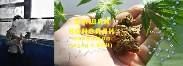 бутик Вязьма
