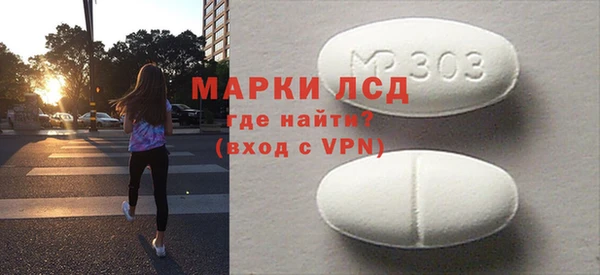 синтетический гашиш Вяземский