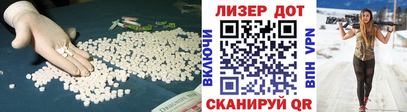 Лсд 25 экстази кислота купить наркоту Пикалёво