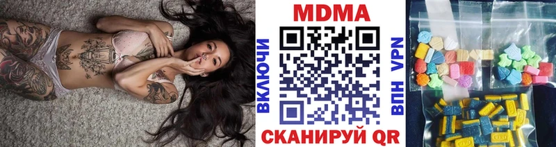 MDMA кристаллы  Пикалёво 