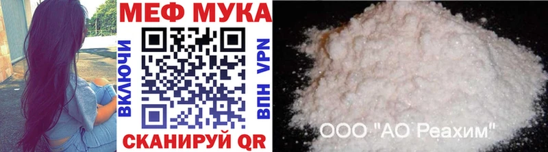 ОМГ ОМГ рабочий сайт  Пикалёво  Мефедрон mephedrone 