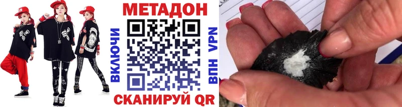закладки  Пикалёво  shop официальный сайт  Метадон мёд 