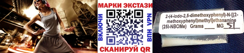 Наркотические марки 1500мкг  Пикалёво 