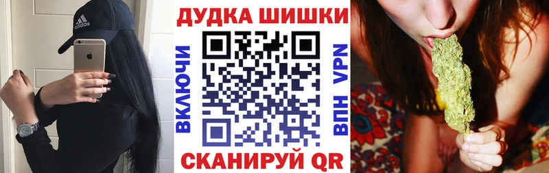 хочу   маркетплейс официальный сайт  Бошки Шишки SATIVA & INDICA  Пикалёво  гидра  